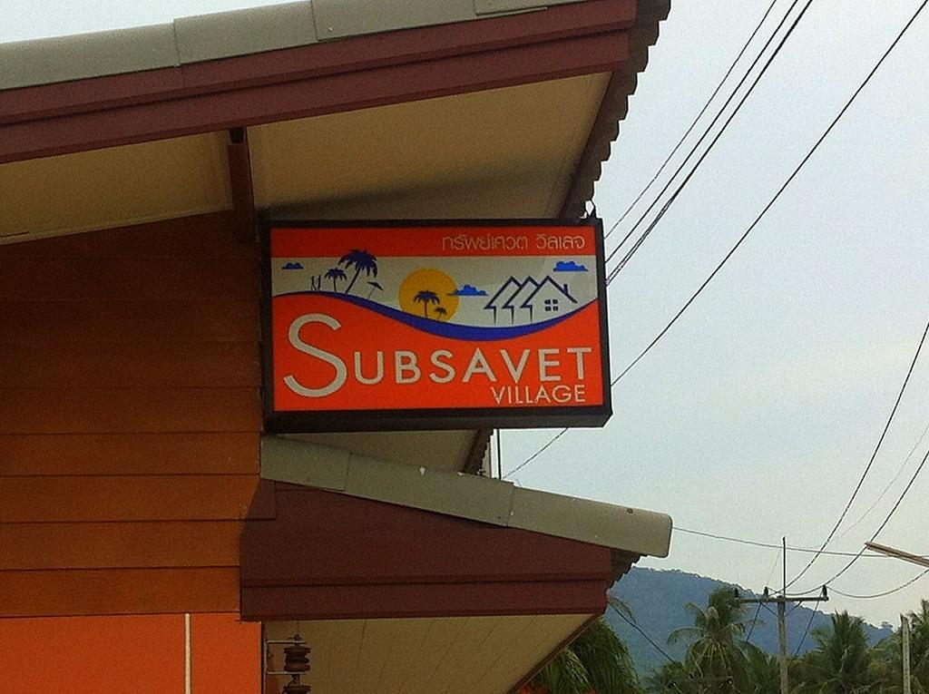 Subsavet Village Ko Pha Ngan Extérieur photo